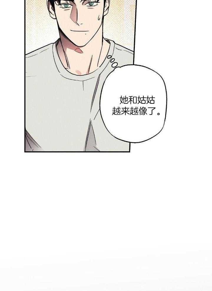 《湿沙肆虐》漫画最新章节第4话免费下拉式在线观看章节第【17】张图片