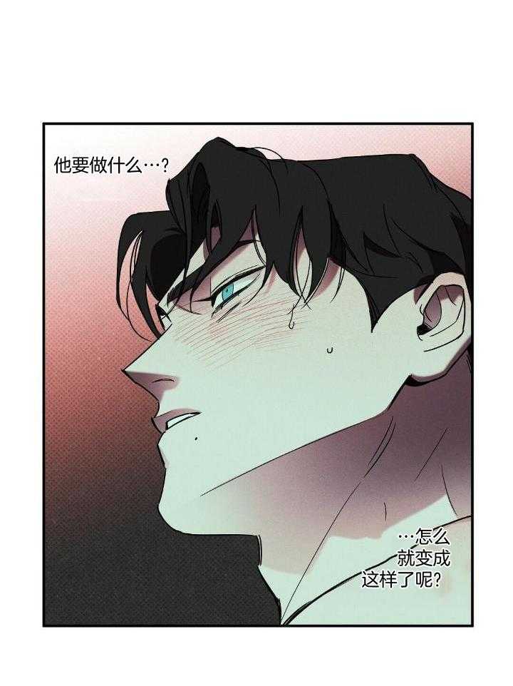 《湿沙肆虐》漫画最新章节第6话免费下拉式在线观看章节第【9】张图片