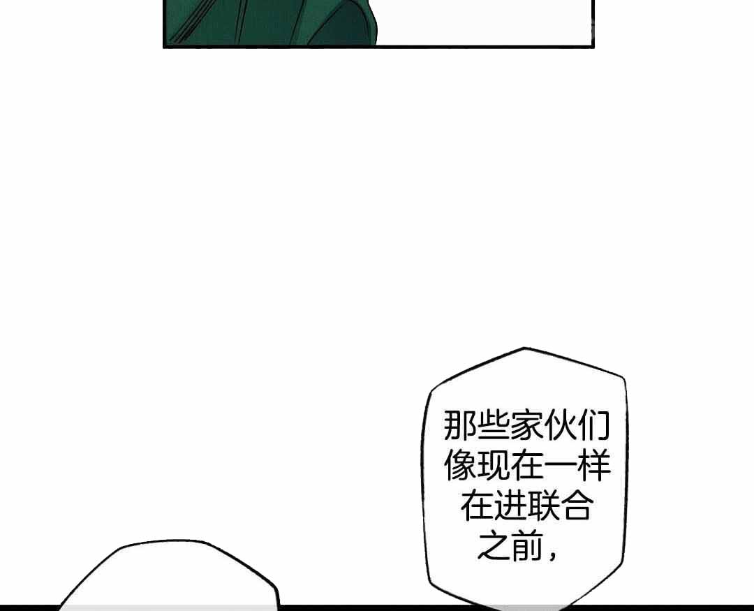 《湿沙肆虐》漫画最新章节第24话免费下拉式在线观看章节第【6】张图片