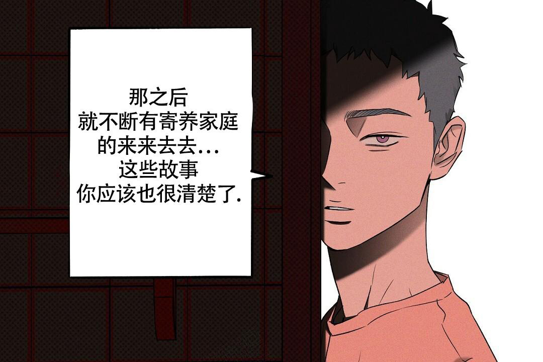 《湿沙肆虐》漫画最新章节第19话免费下拉式在线观看章节第【19】张图片