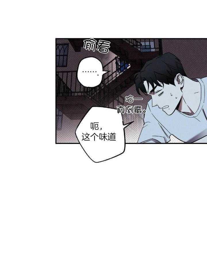 《湿沙肆虐》漫画最新章节第6话免费下拉式在线观看章节第【3】张图片