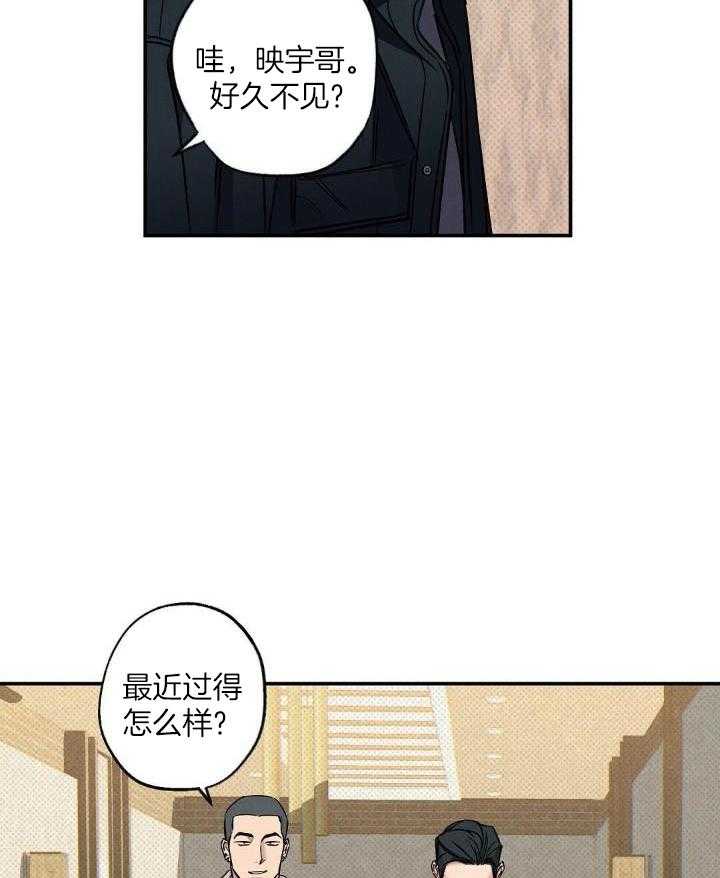 《湿沙肆虐》漫画最新章节第17话免费下拉式在线观看章节第【7】张图片