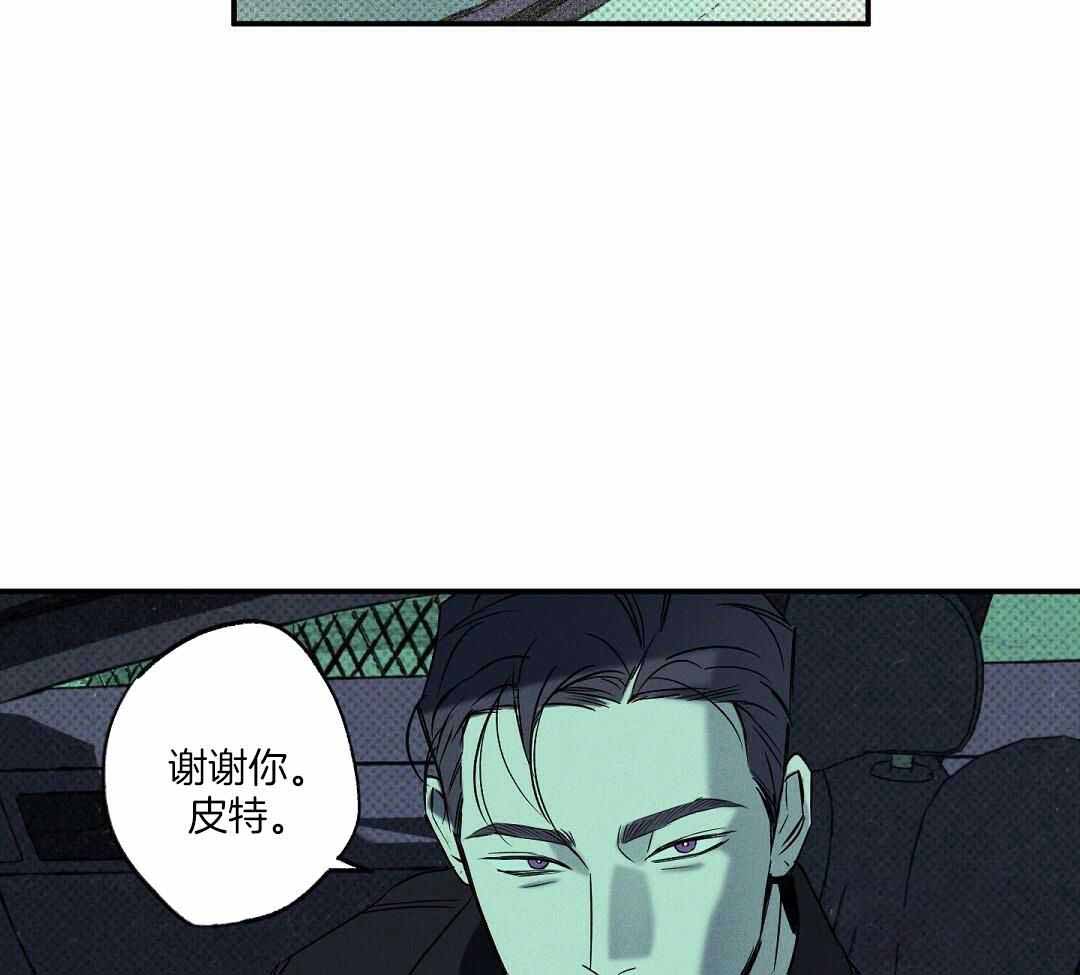 《湿沙肆虐》漫画最新章节第21话免费下拉式在线观看章节第【20】张图片