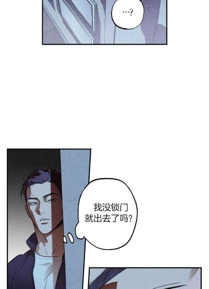 《湿沙肆虐》漫画最新章节第3话免费下拉式在线观看章节第【6】张图片