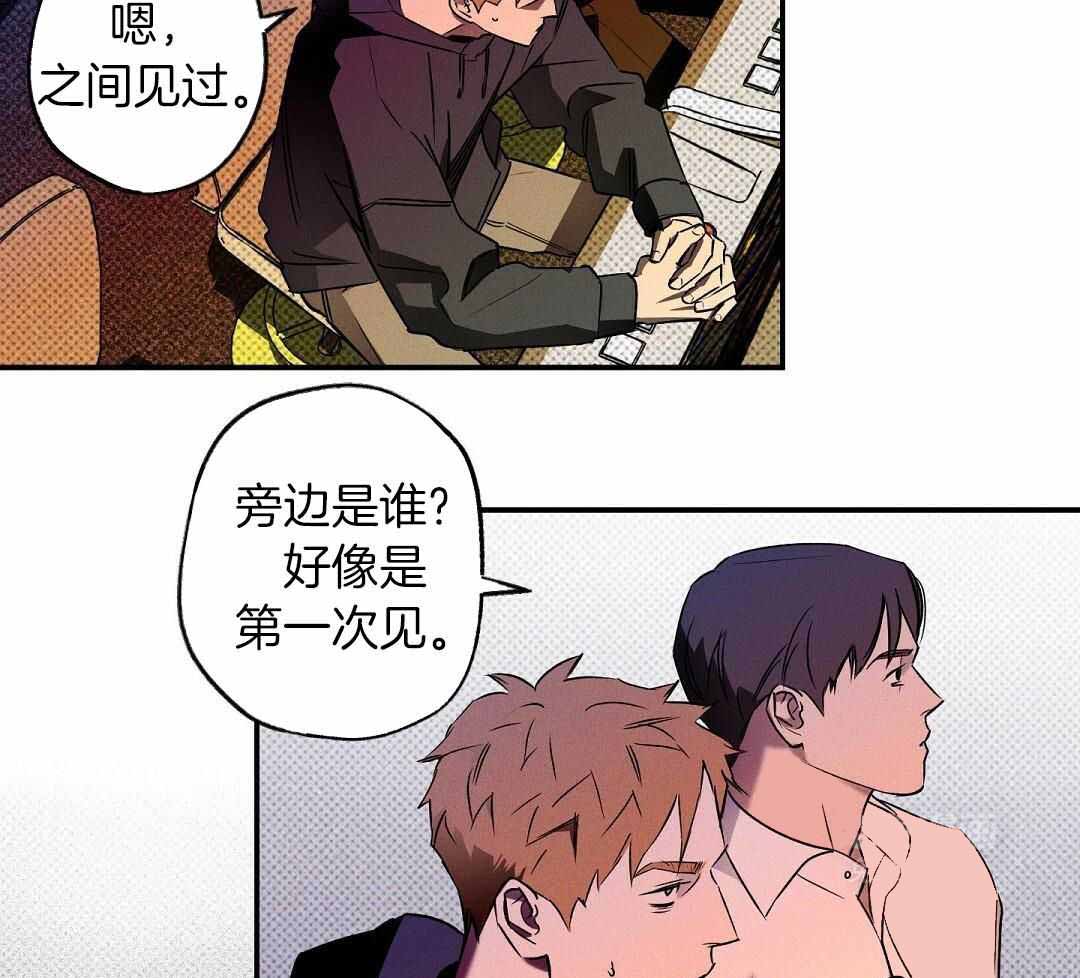 《湿沙肆虐》漫画最新章节第20话免费下拉式在线观看章节第【13】张图片