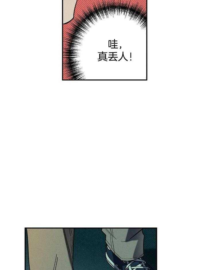 《湿沙肆虐》漫画最新章节第7话免费下拉式在线观看章节第【14】张图片