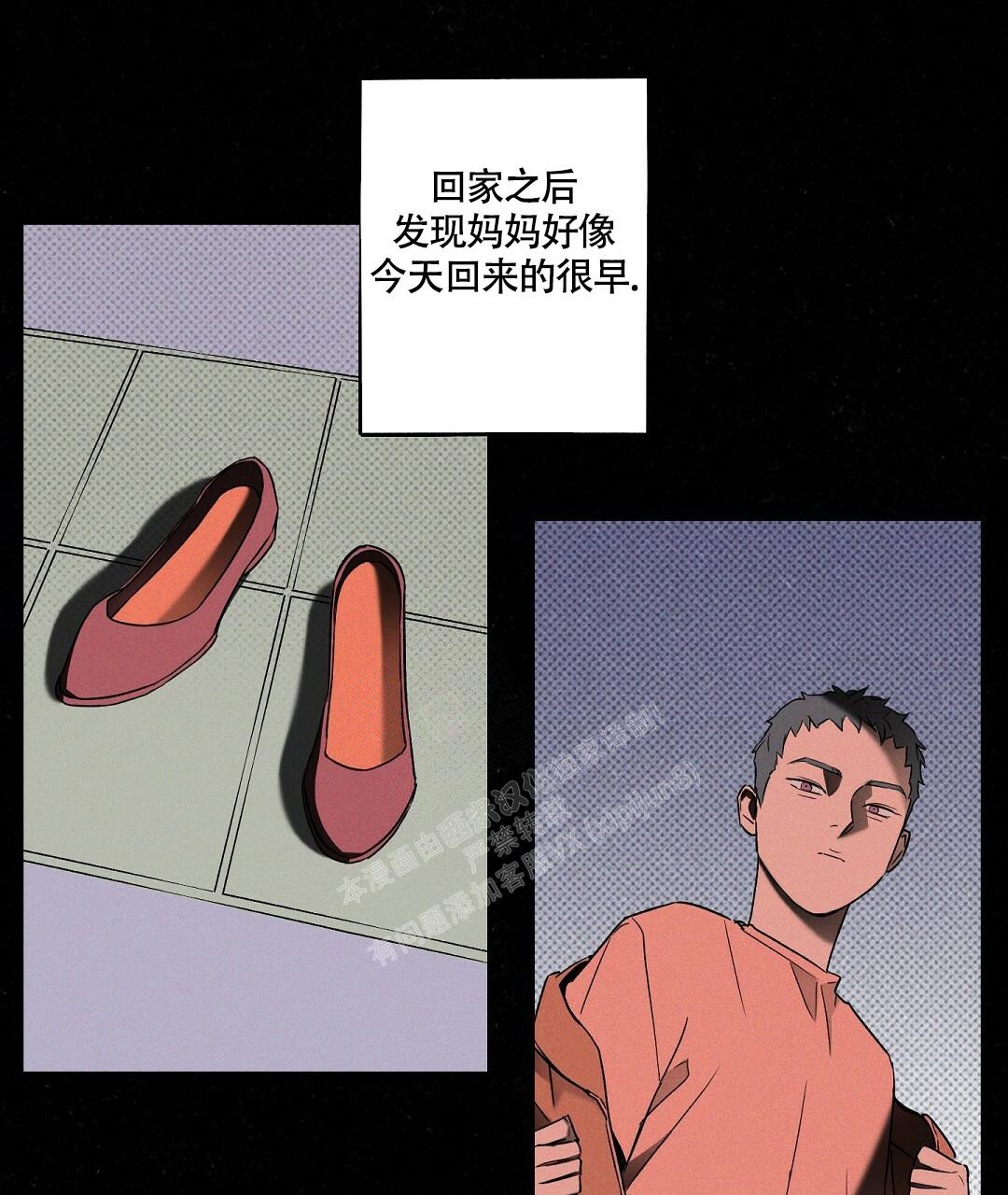 《湿沙肆虐》漫画最新章节第19话免费下拉式在线观看章节第【8】张图片