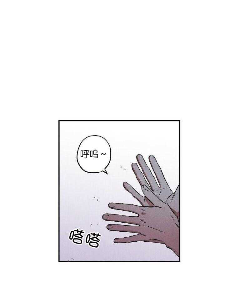 《湿沙肆虐》漫画最新章节第1话免费下拉式在线观看章节第【6】张图片