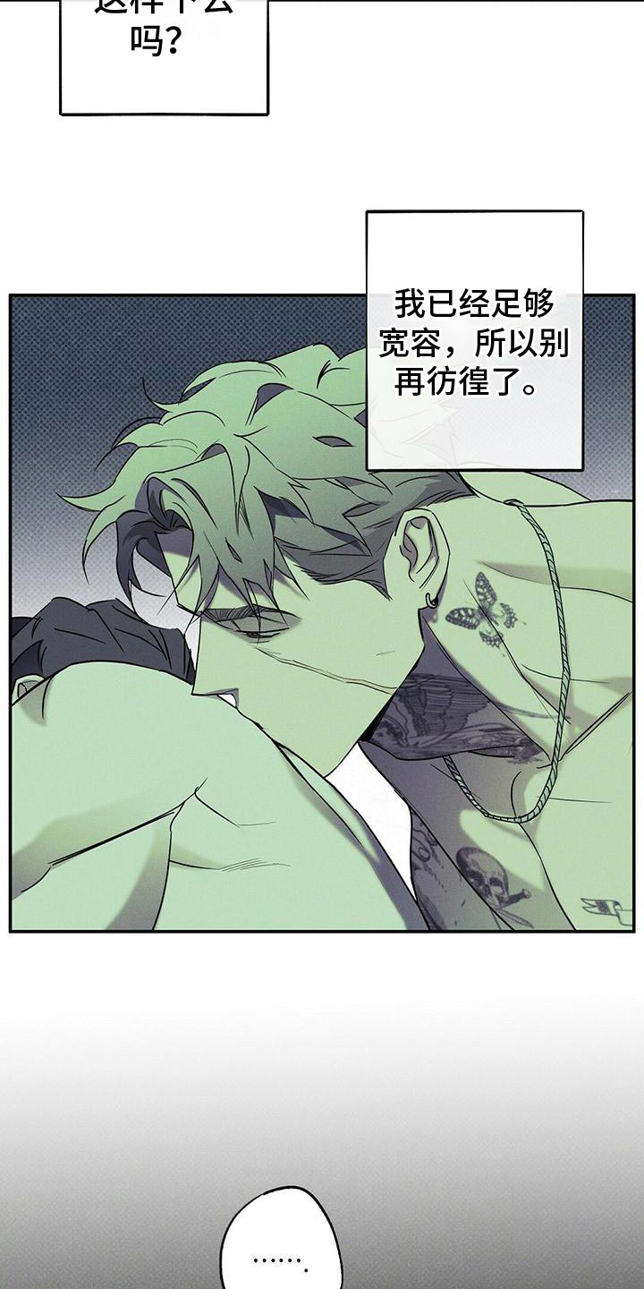 《湿沙肆虐》漫画最新章节第28话免费下拉式在线观看章节第【13】张图片