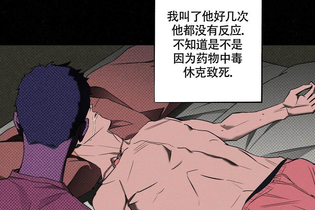 《湿沙肆虐》漫画最新章节第19话免费下拉式在线观看章节第【11】张图片