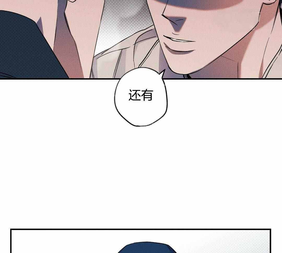 《湿沙肆虐》漫画最新章节第23话免费下拉式在线观看章节第【32】张图片