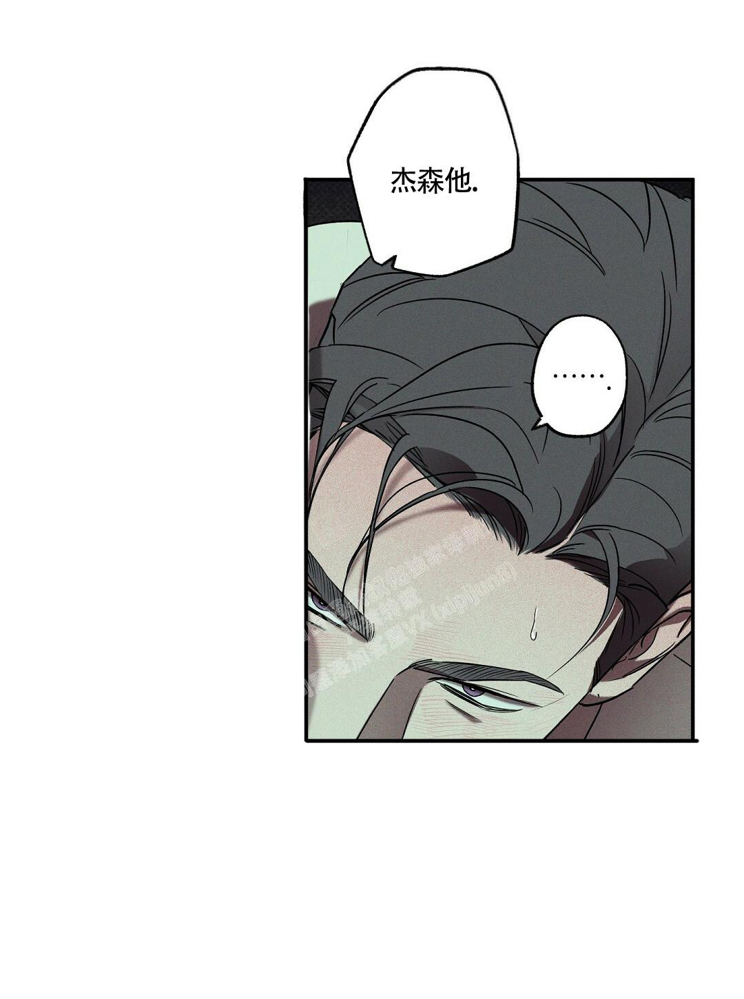 《湿沙肆虐》漫画最新章节第18话免费下拉式在线观看章节第【7】张图片