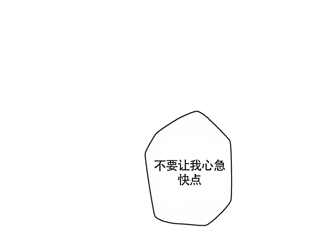 《湿沙肆虐》漫画最新章节第18话免费下拉式在线观看章节第【16】张图片