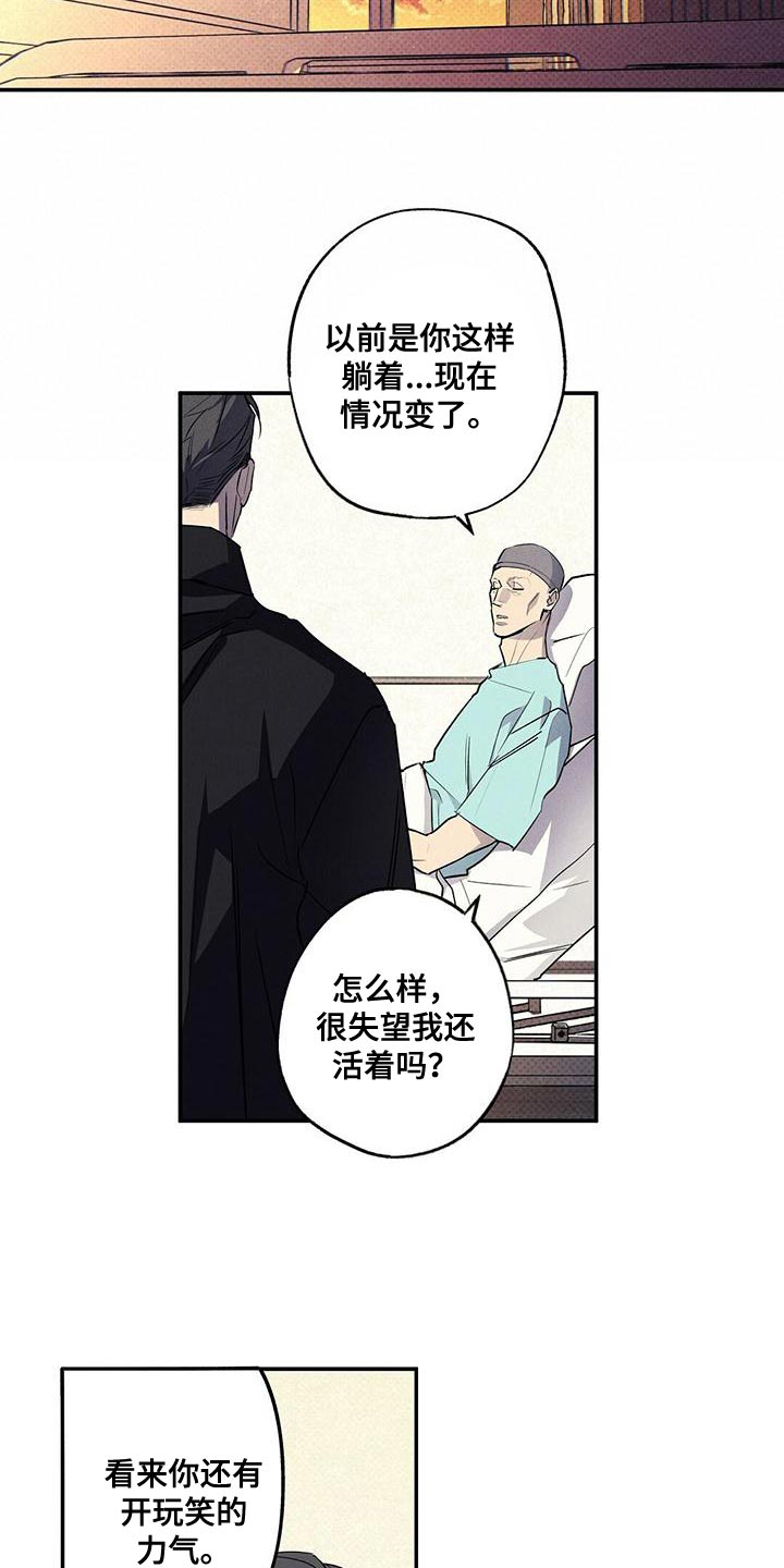 《湿沙肆虐》漫画最新章节第34话免费下拉式在线观看章节第【4】张图片
