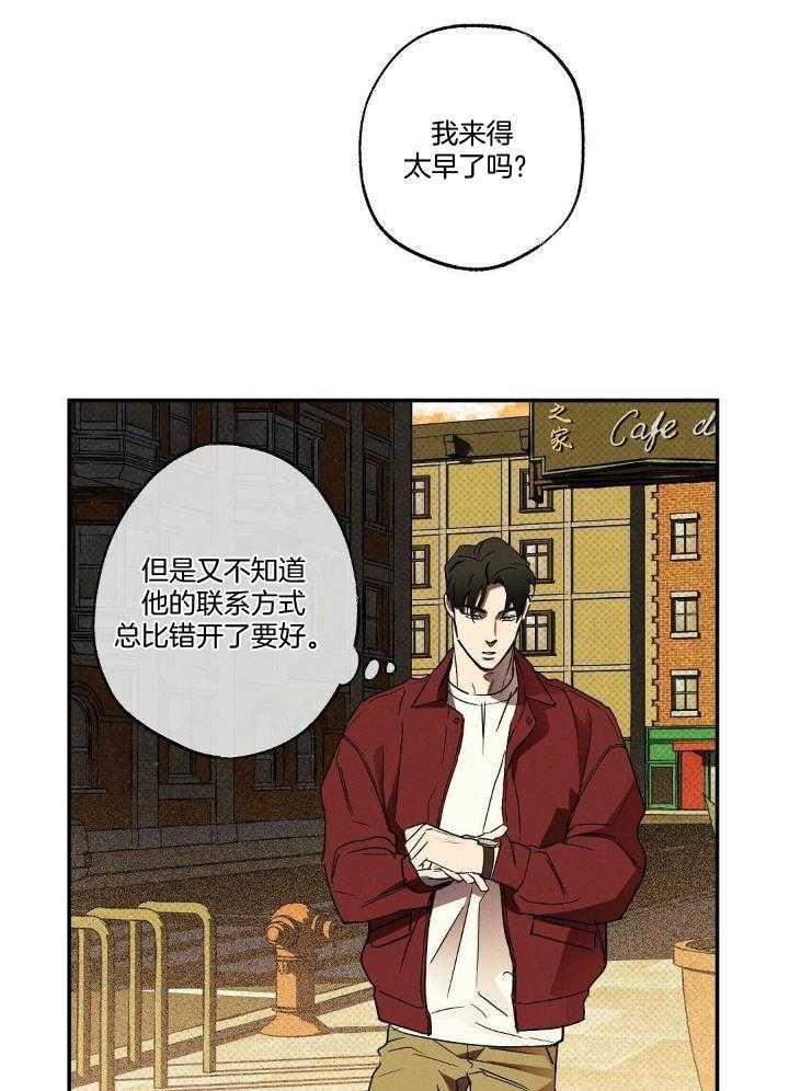 《湿沙肆虐》漫画最新章节第12话免费下拉式在线观看章节第【23】张图片