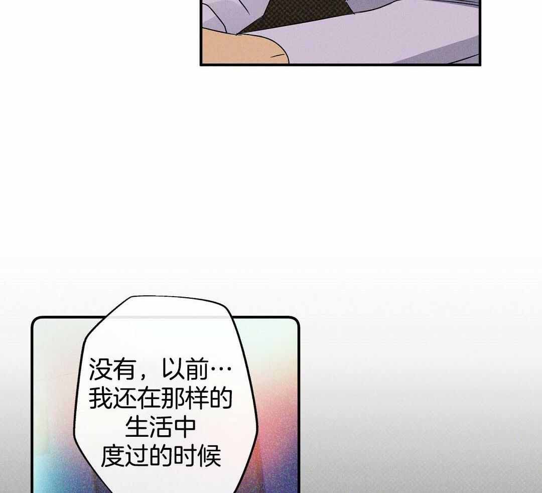 《湿沙肆虐》漫画最新章节第24话免费下拉式在线观看章节第【14】张图片