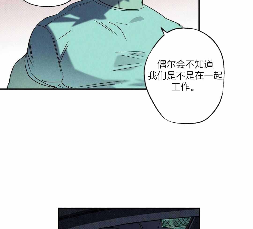 《湿沙肆虐》漫画最新章节第21话免费下拉式在线观看章节第【13】张图片