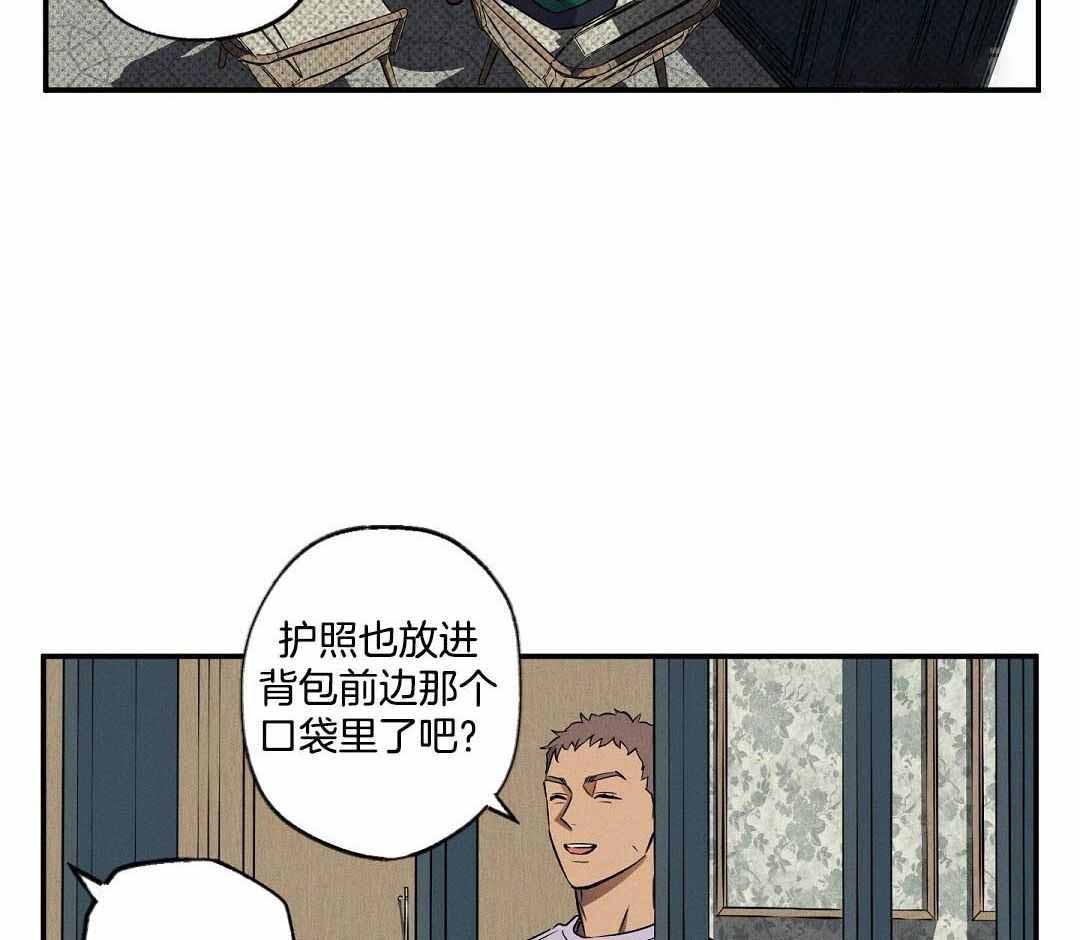 《湿沙肆虐》漫画最新章节第22话免费下拉式在线观看章节第【36】张图片