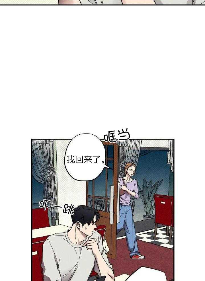 《湿沙肆虐》漫画最新章节第4话免费下拉式在线观看章节第【12】张图片