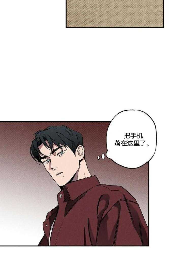 《湿沙肆虐》漫画最新章节第15话免费下拉式在线观看章节第【13】张图片