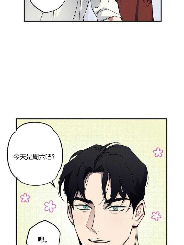 《湿沙肆虐》漫画最新章节第11话免费下拉式在线观看章节第【20】张图片