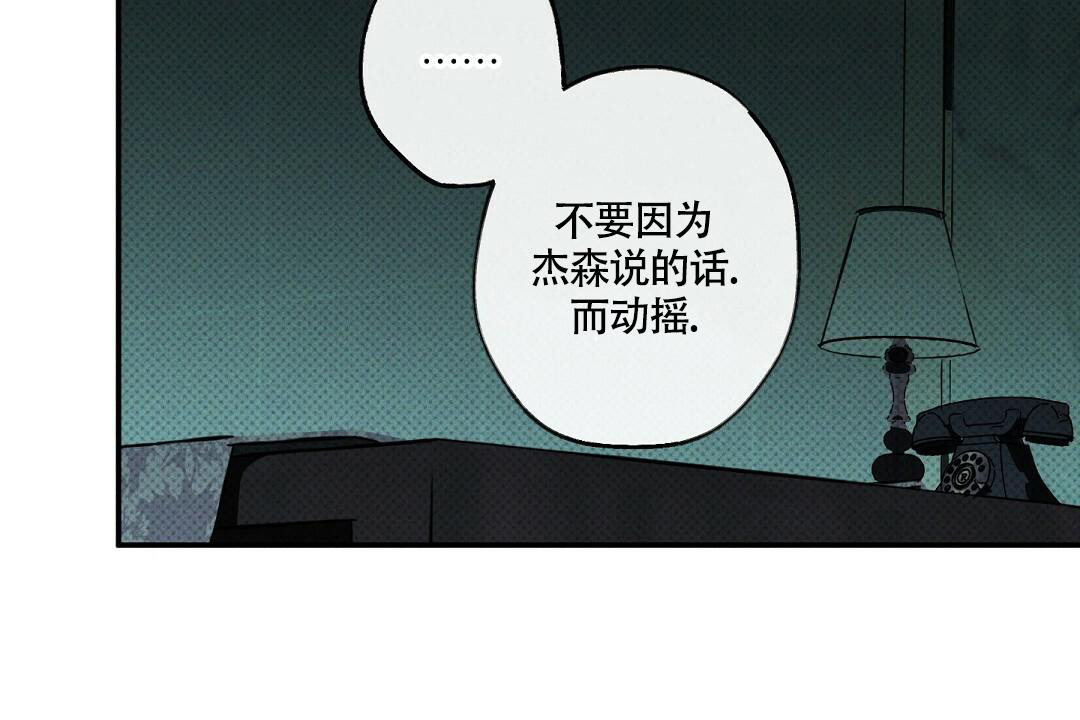 《湿沙肆虐》漫画最新章节第19话免费下拉式在线观看章节第【47】张图片