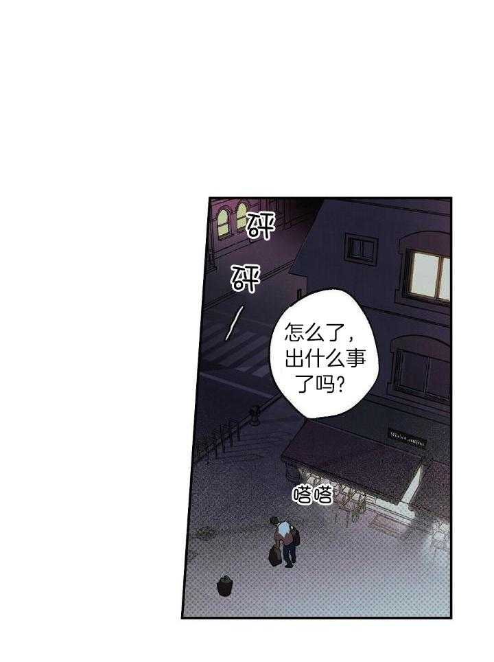 《湿沙肆虐》漫画最新章节第1话免费下拉式在线观看章节第【4】张图片