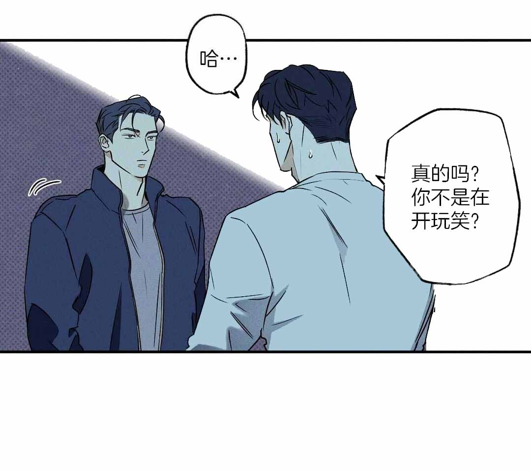 《湿沙肆虐》漫画最新章节第22话免费下拉式在线观看章节第【5】张图片