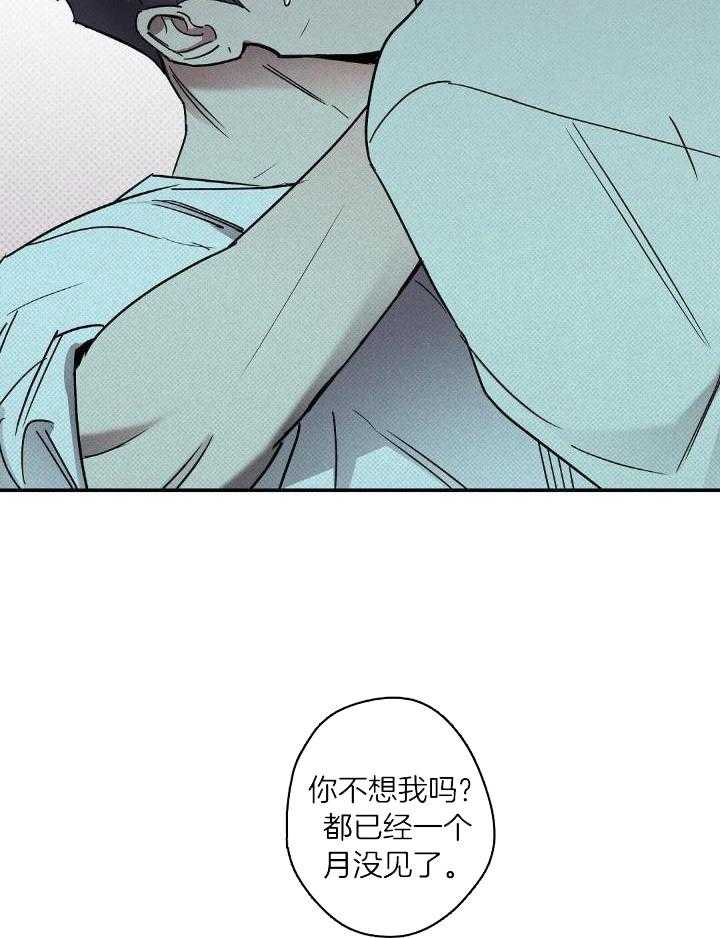 《湿沙肆虐》漫画最新章节第4话免费下拉式在线观看章节第【7】张图片