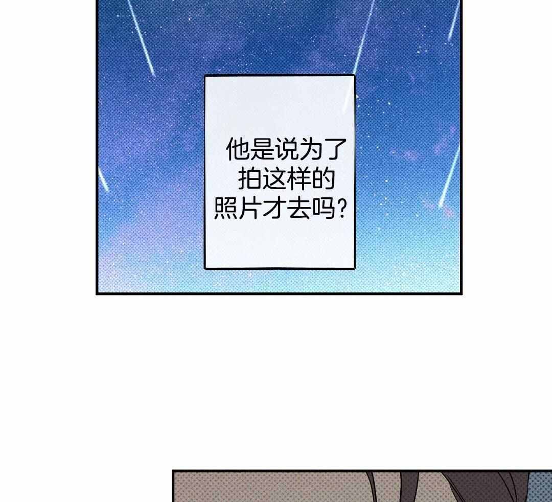 《湿沙肆虐》漫画最新章节第24话免费下拉式在线观看章节第【35】张图片