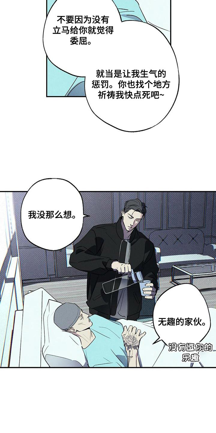 《湿沙肆虐》漫画最新章节第34话免费下拉式在线观看章节第【8】张图片