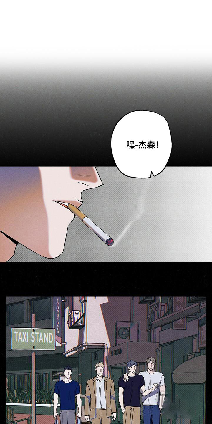 《湿沙肆虐》漫画最新章节第33话免费下拉式在线观看章节第【8】张图片