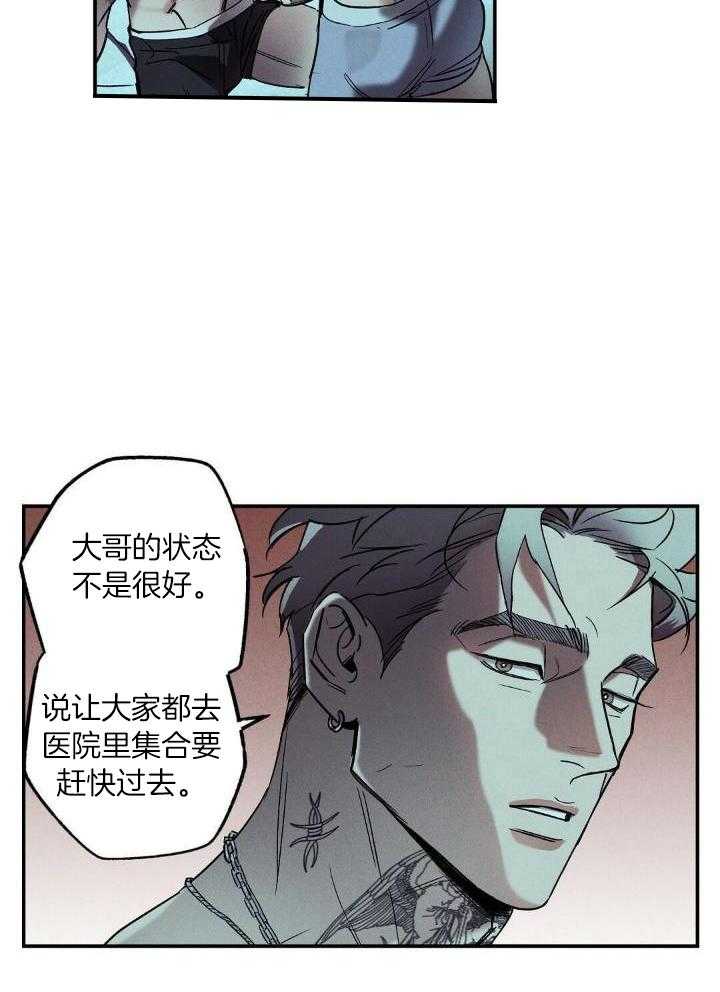 《湿沙肆虐》漫画最新章节第5话免费下拉式在线观看章节第【11】张图片