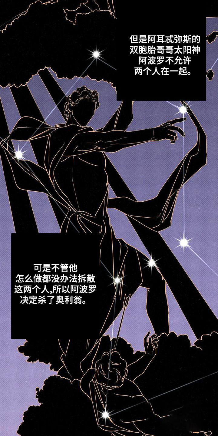 《湿沙肆虐》漫画最新章节第31话免费下拉式在线观看章节第【14】张图片