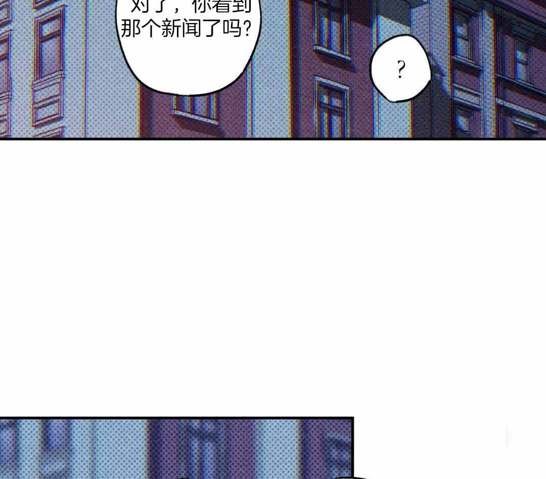 《湿沙肆虐》漫画最新章节第21话免费下拉式在线观看章节第【38】张图片