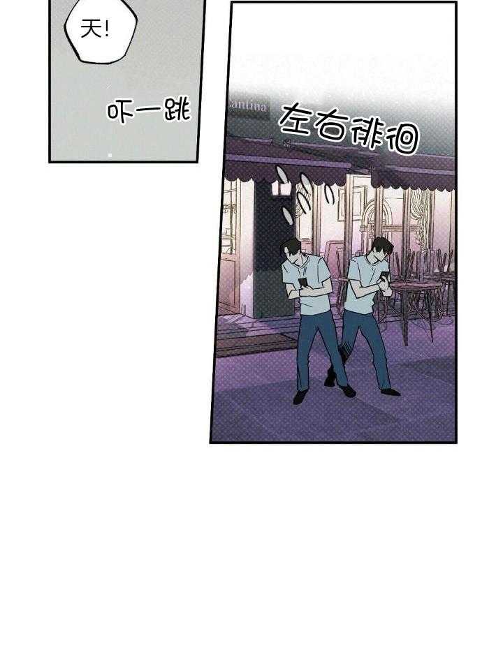 《湿沙肆虐》漫画最新章节第1话免费下拉式在线观看章节第【25】张图片