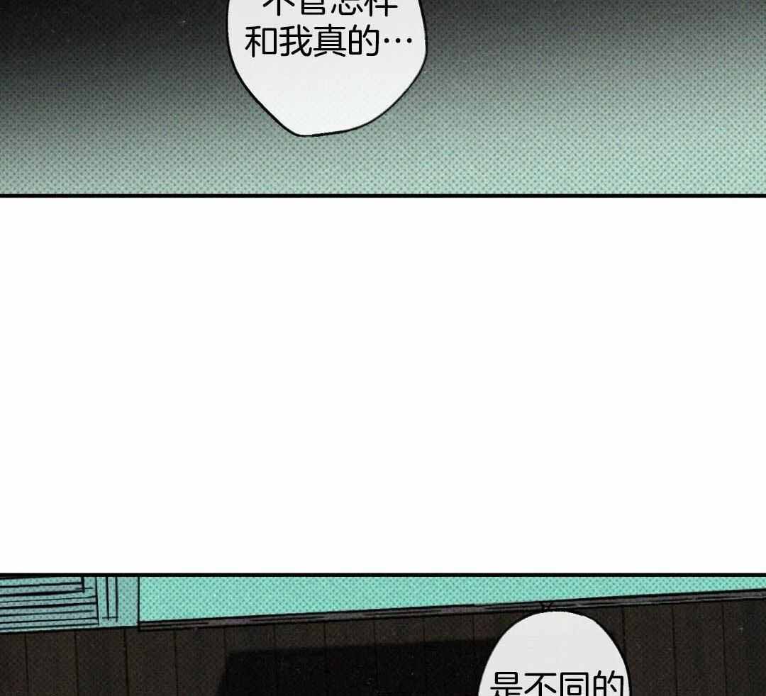 《湿沙肆虐》漫画最新章节第24话免费下拉式在线观看章节第【38】张图片