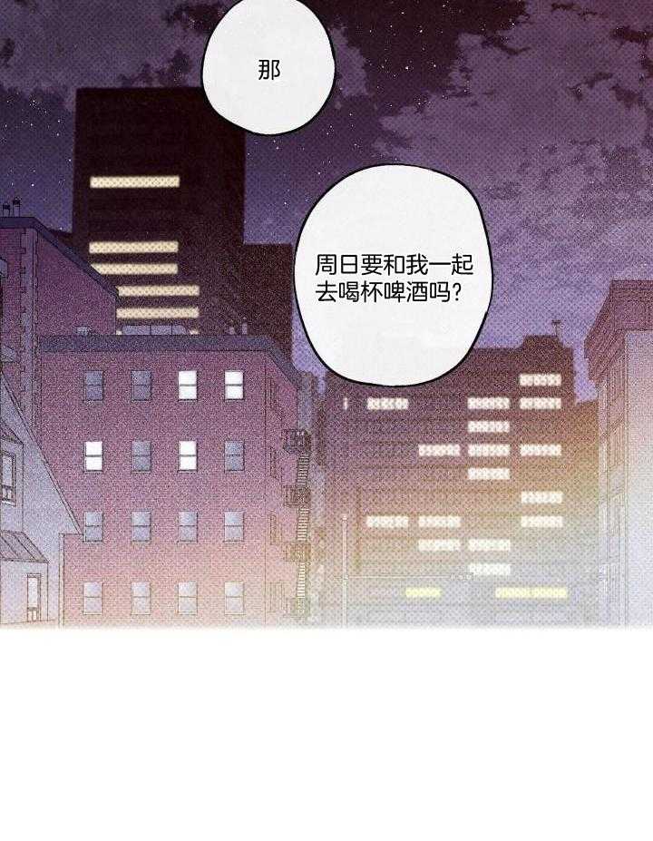 《湿沙肆虐》漫画最新章节第11话免费下拉式在线观看章节第【9】张图片