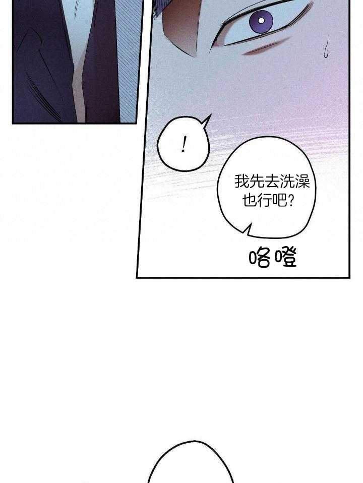 《湿沙肆虐》漫画最新章节第3话免费下拉式在线观看章节第【7】张图片