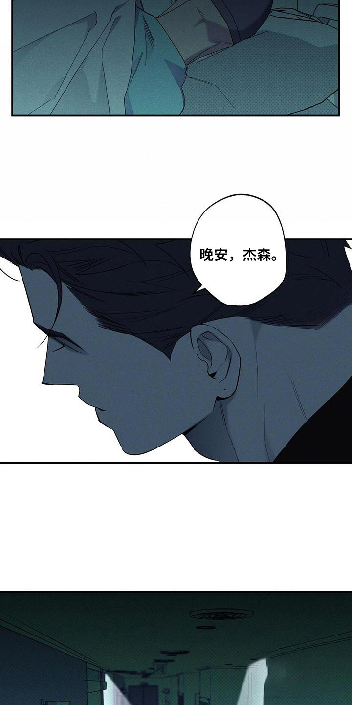 《湿沙肆虐》漫画最新章节第34话免费下拉式在线观看章节第【17】张图片
