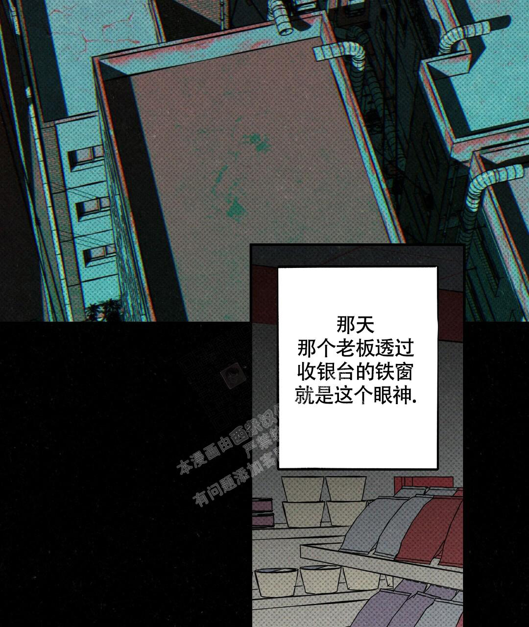 《湿沙肆虐》漫画最新章节第18话免费下拉式在线观看章节第【43】张图片