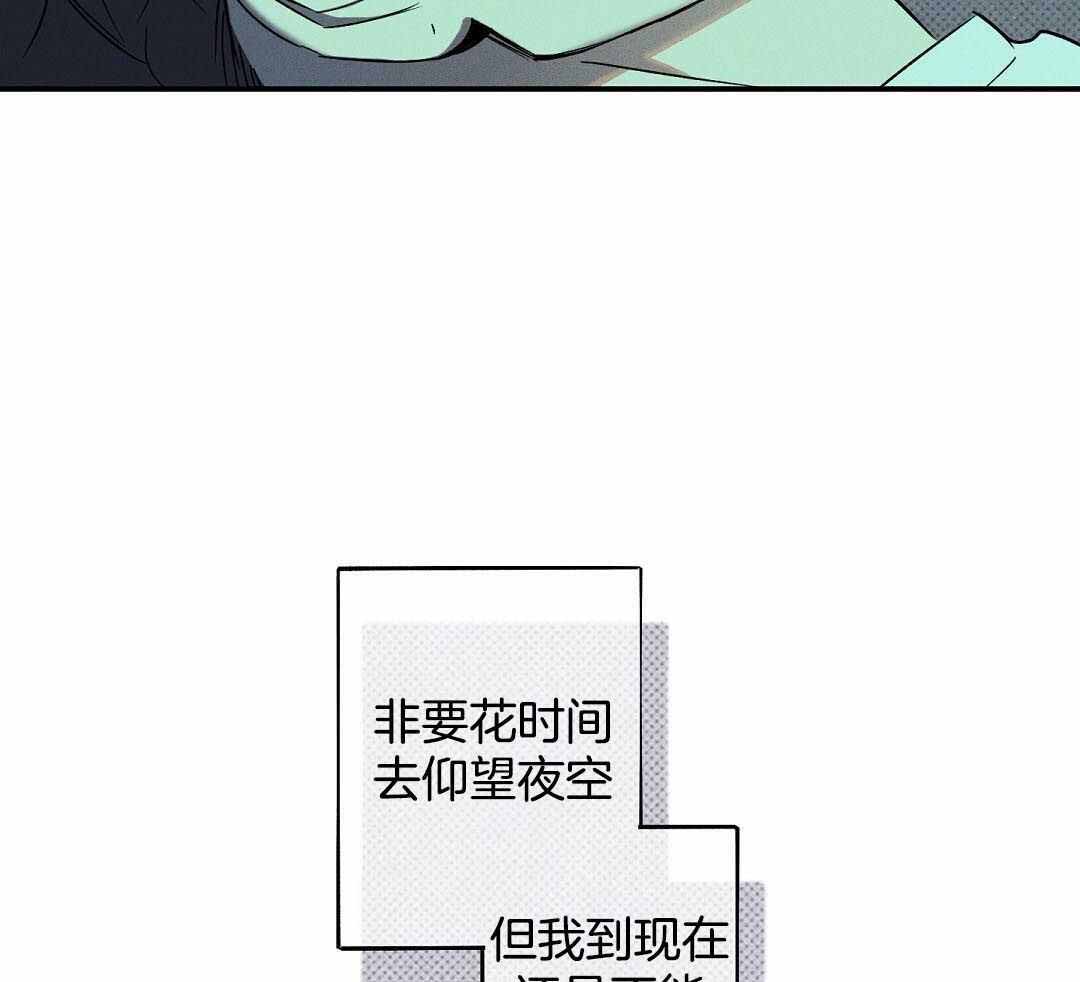 《湿沙肆虐》漫画最新章节第24话免费下拉式在线观看章节第【28】张图片