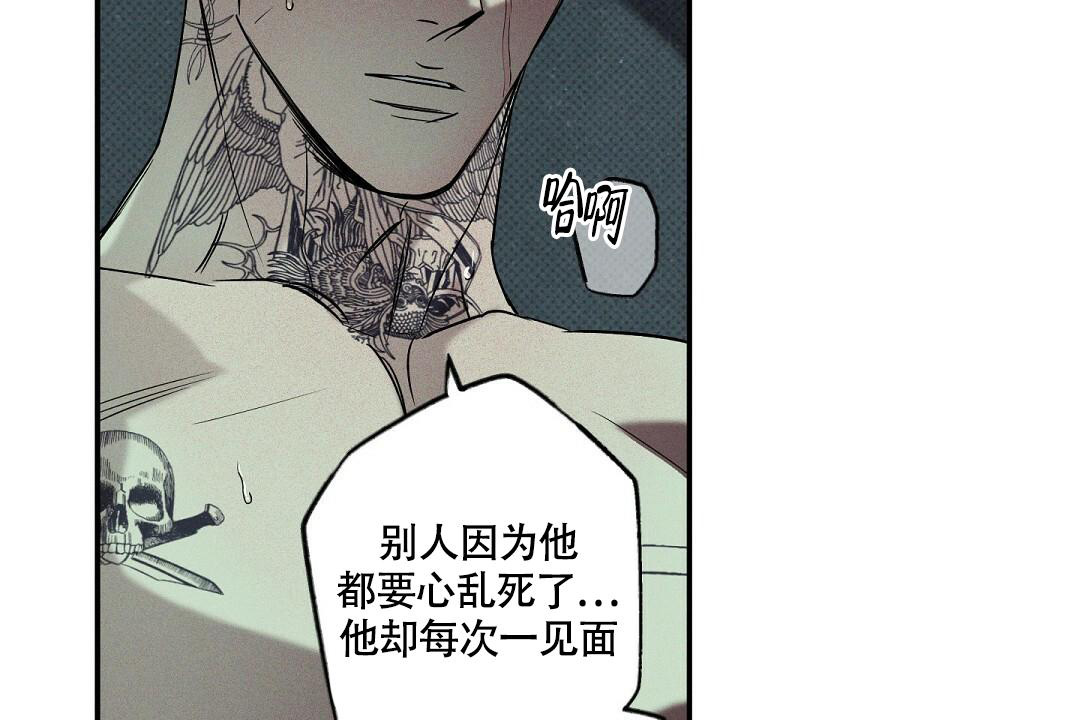 《湿沙肆虐》漫画最新章节第18话免费下拉式在线观看章节第【9】张图片