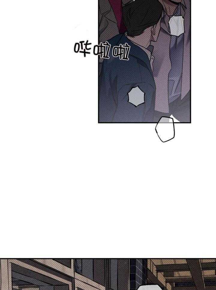 《湿沙肆虐》漫画最新章节第15话免费下拉式在线观看章节第【19】张图片