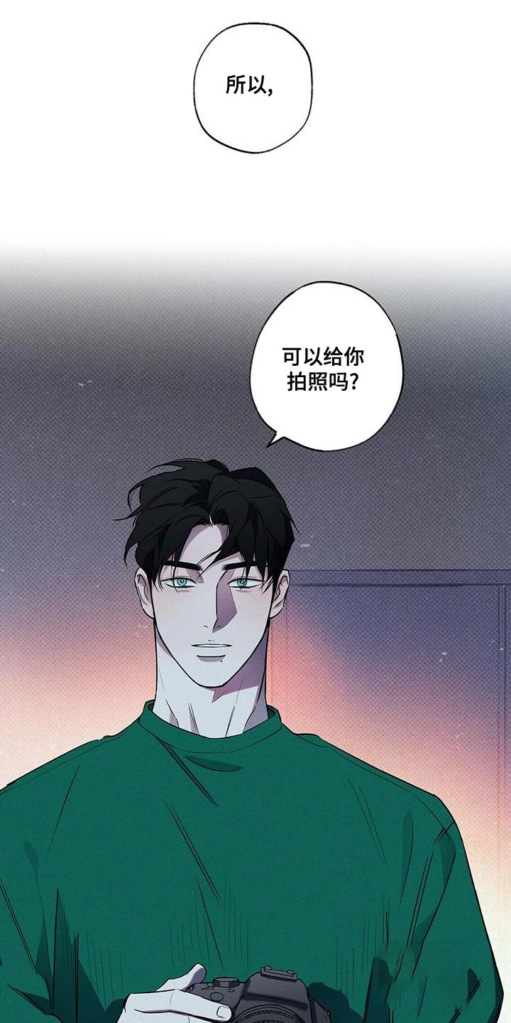 《湿沙肆虐》漫画最新章节第30话免费下拉式在线观看章节第【22】张图片