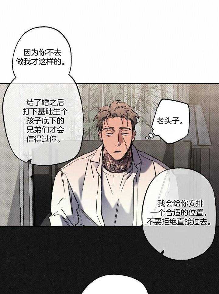 《湿沙肆虐》漫画最新章节第14话免费下拉式在线观看章节第【13】张图片