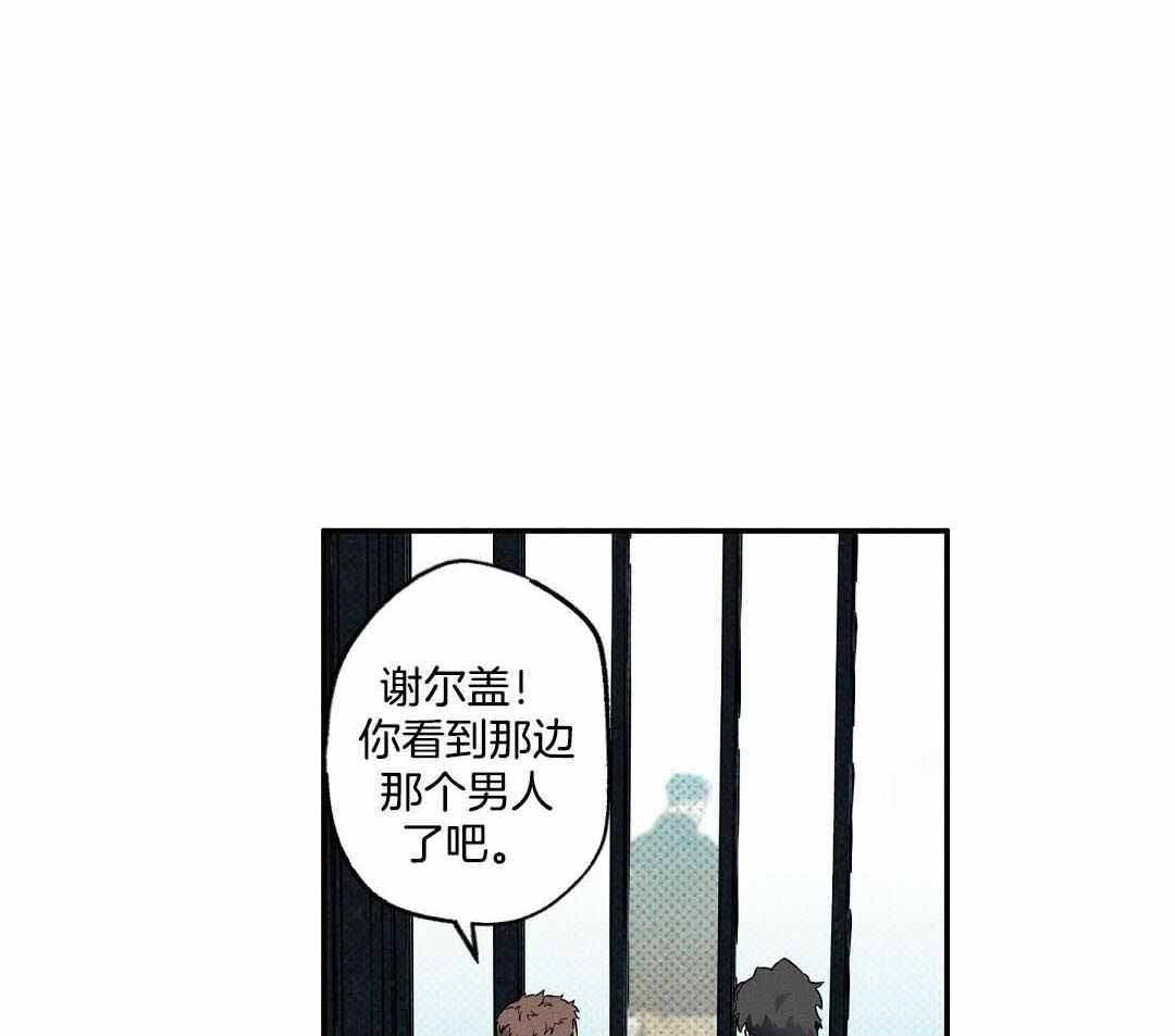 《湿沙肆虐》漫画最新章节第23话免费下拉式在线观看章节第【1】张图片