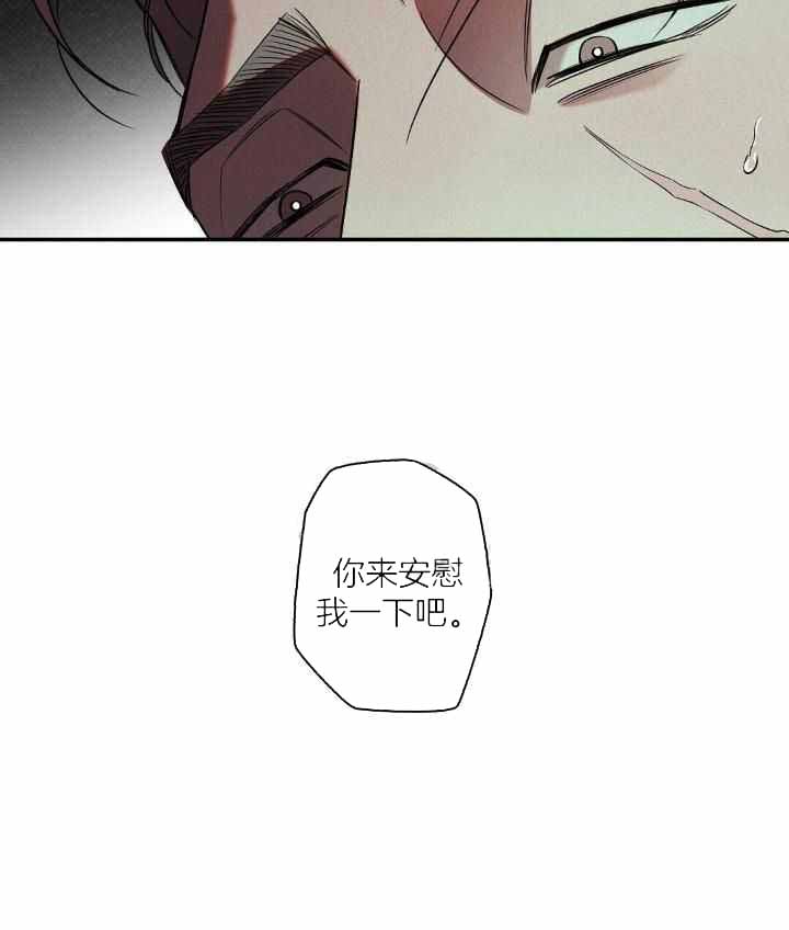 《湿沙肆虐》漫画最新章节第17话免费下拉式在线观看章节第【32】张图片