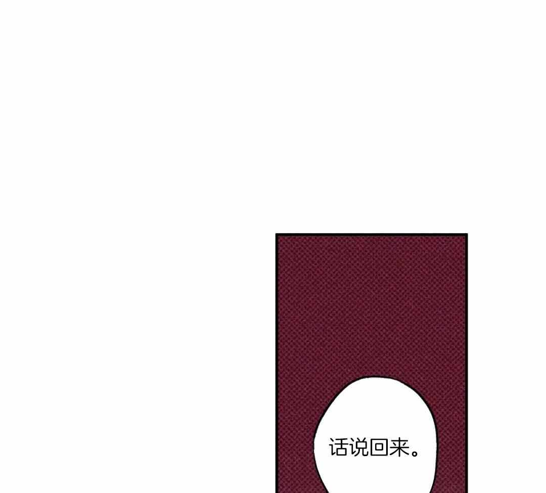 《湿沙肆虐》漫画最新章节第21话免费下拉式在线观看章节第【15】张图片