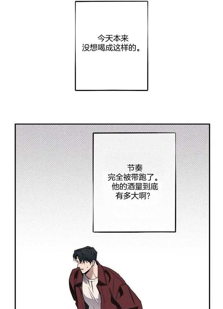 《湿沙肆虐》漫画最新章节第15话免费下拉式在线观看章节第【11】张图片